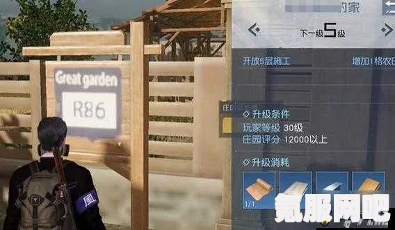 黎明觉醒庄园积分获取攻略，一步步教你如何累积积分