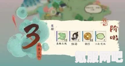 淡墨水云乡名士属性玩法详解与攻略