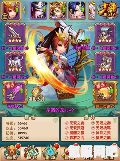 少年西游记2新手前期开荒攻略详解