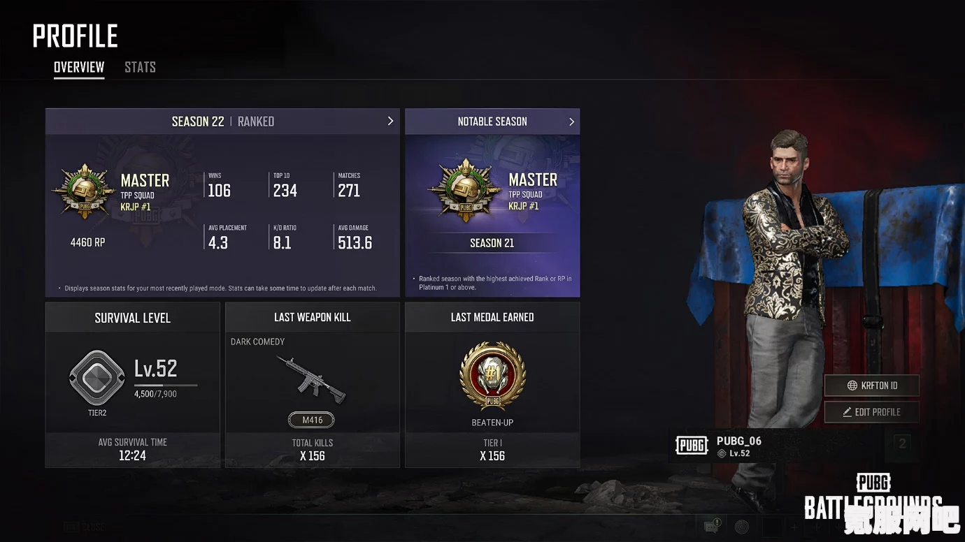 PUBG第22赛季第2轮更新内容全面解析与介绍