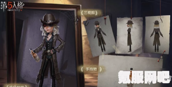 第五人格三十三赛季推理之径详解与调酒师新时装介绍—逐浪的玫瑰