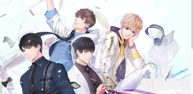恋与制作人5月8日更新内容详解