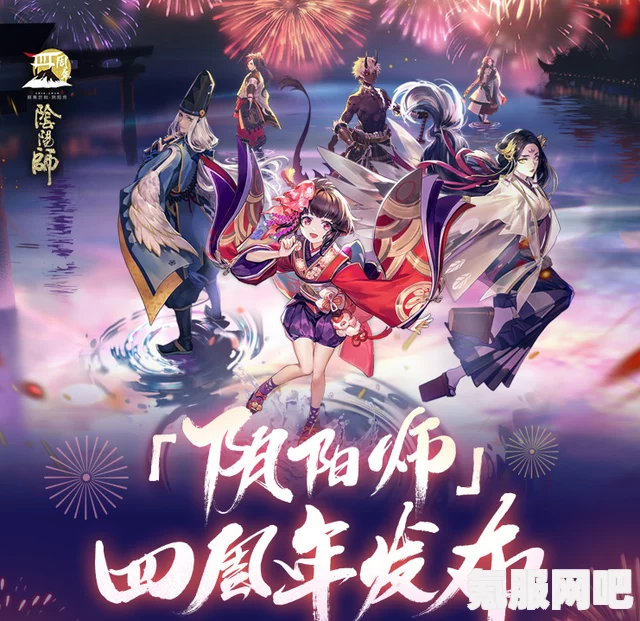 阴阳师鼠鼠热爱嘉年华活动攻略及介绍