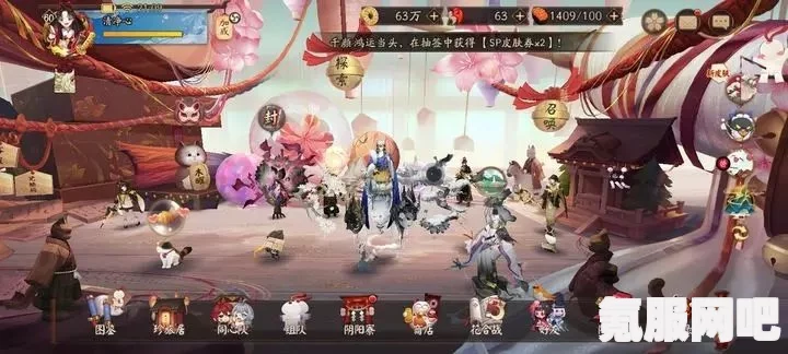 阴阳师鼠鼠热爱嘉年华活动攻略及介绍