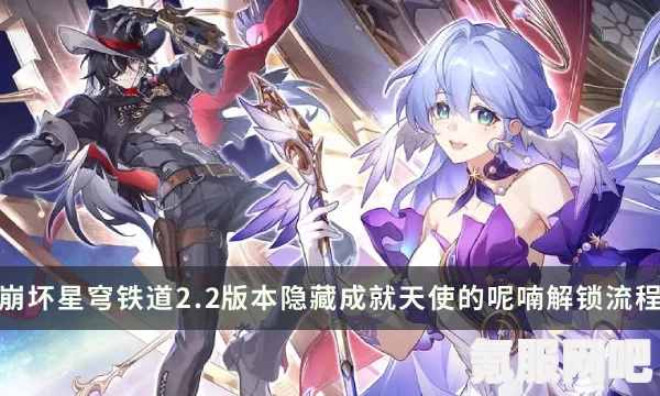 崩坏星穹铁道2.2版本更新内容详解