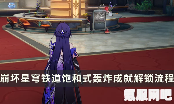 崩坏星穹铁道2.2版本更新内容详解