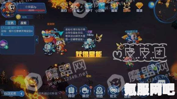 光遇5.8免费魔法大揭秘，5月8日魔法收集攻略全解析
