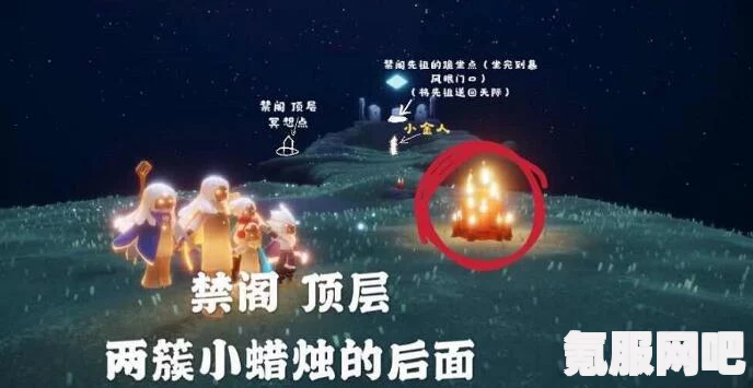光遇5月8日大蜡烛位置攻略，详尽指南助你找到所有蜡烛点