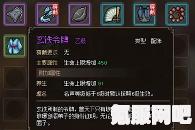 大侠立志传开局快速获取大量铜钱的方法与赚钱策略