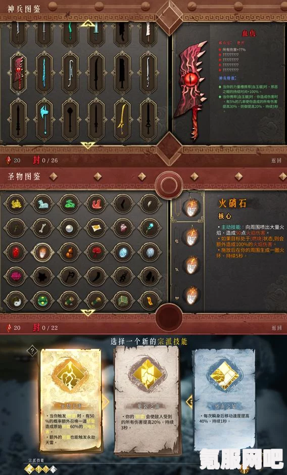 暖雪全成就解锁攻略，探索隐藏的成就与荣耀之路