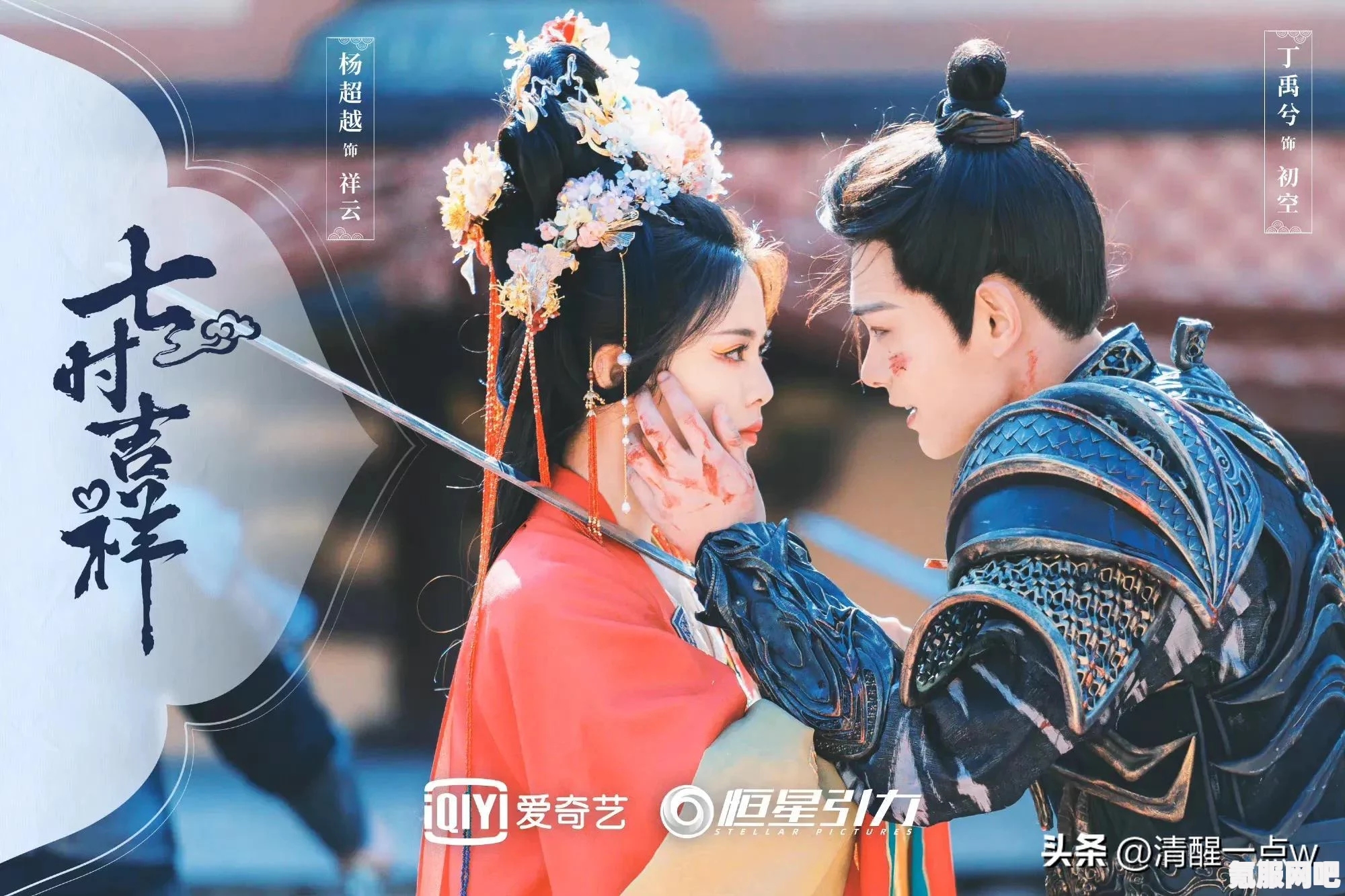 爱奇艺三月片单重磅揭晓，2023年待播剧一览