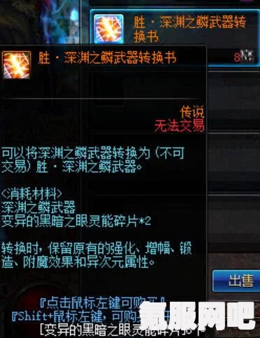 卧龙苍天陨落，火属性武器的获取与刷取策略