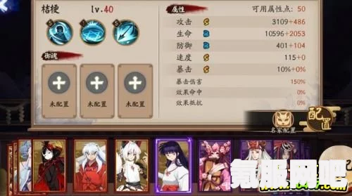 阴阳师妖怪屋新式神惠比寿属性深度解析