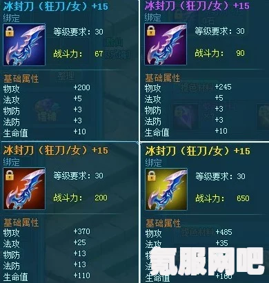 卧龙苍天陨落强化道具材料获取攻略详解