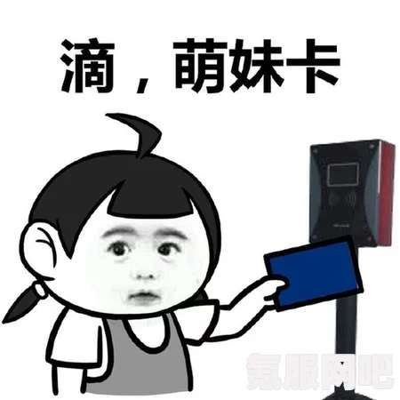 揭秘芝顿梗，了解这一网络热词的背后故事