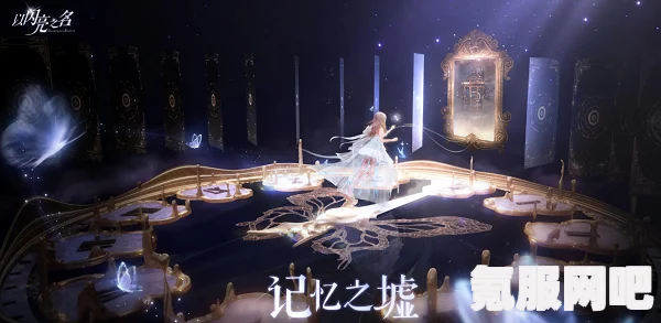 闪亮之名主线第二十四章攻略及獬的复仇序曲活动介绍
