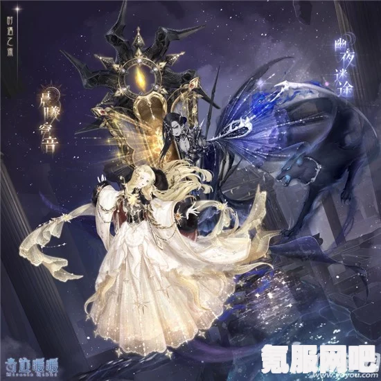 奇迹暖暖幽境穹辉套装深度解析