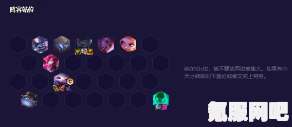 云顶之弈s8.5更新时间及内容概览