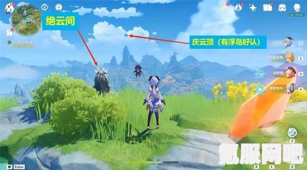 原神玄璧云聚其一攻略详解