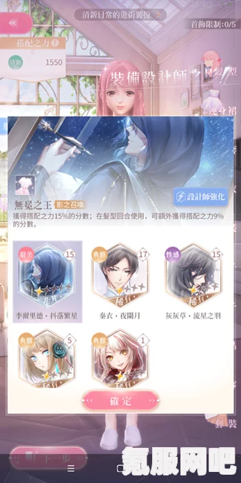 闪耀暖暖，5月10日限时掉落提升活动攻略与玩法介绍