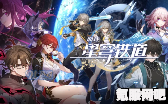 崩坏星穹铁道翼声纯律落日条款攻略及活动介绍