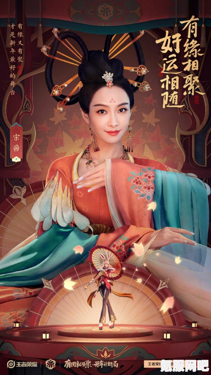 王者新春贺岁片，璀璨明星阵容迎新春