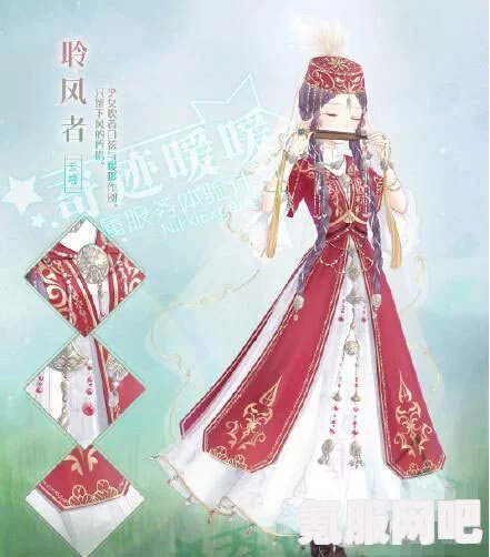奇迹暖暖金砂祇谕套装详解，特性与魅力一览
