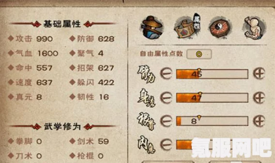 烟雨江湖伏羲刀升炼任务攻略详解，步骤与技巧
