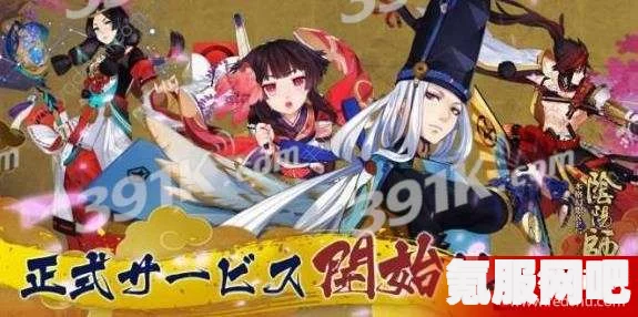 阴阳师，3月8日体验服更新内容一览