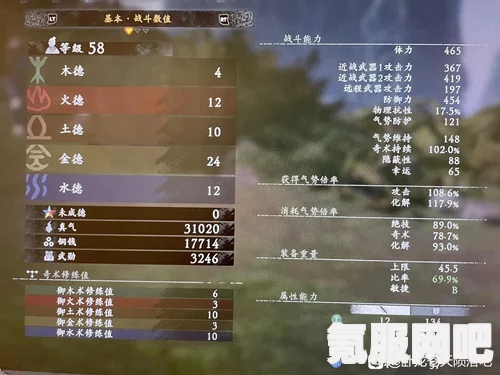 卧龙苍天陨落上清之拳的配装攻略