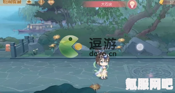食物语游戏攻略，捉迷藏小鳜鱼位置详解与游戏技巧