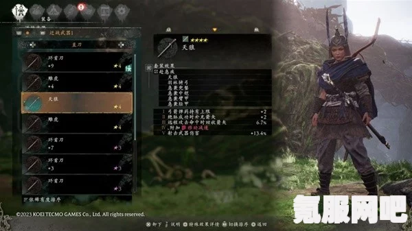 卧龙苍天陨落武器词条一览