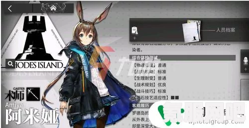 明日方舟登陆错误502解决方法详解