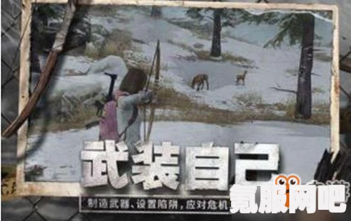 明日之后地板青苔制作攻略，轻松掌握地板青苔制作方法