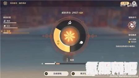 原神虹色巡回活动玩法介绍及攻略