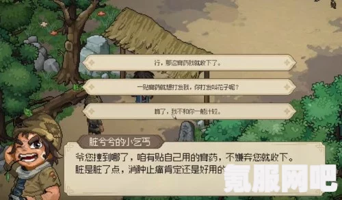 大侠立志传阿根廷区价格详解及常见问题解答