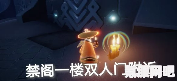 光遇5月7日大蜡烛位置攻略，寻找神秘烛光