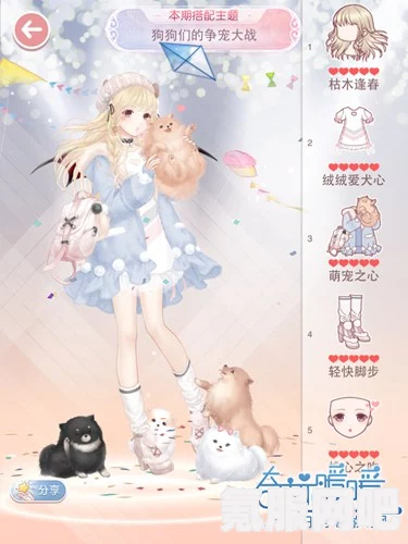 奇迹暖暖小恶魔库洛米的神秘获得之旅