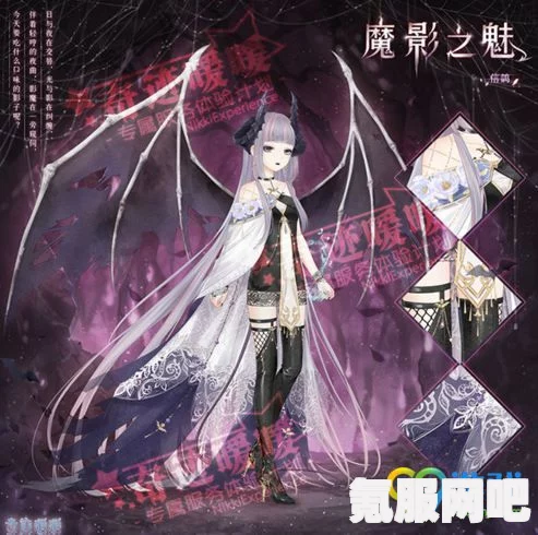 奇迹暖暖小恶魔库洛米的神秘获得之旅