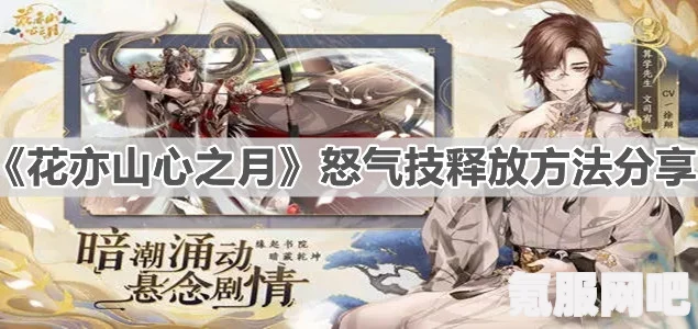 明日方舟，将进酒活动背景图深度解析与体验分享