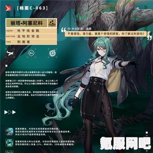 异界事务所PVE机务员培养攻略，打造顶尖战力