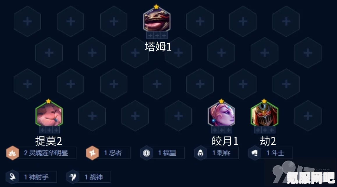 金铲铲之战福星版明昼夜影劫阵容攻略与玩法分享
