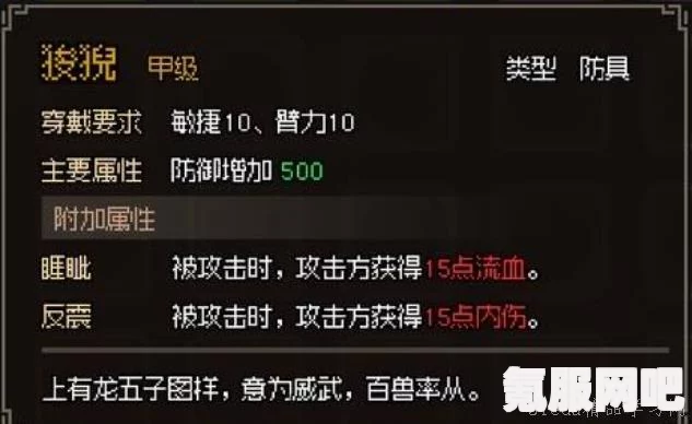 大侠立志传游戏内存大小详解及常见问题解答