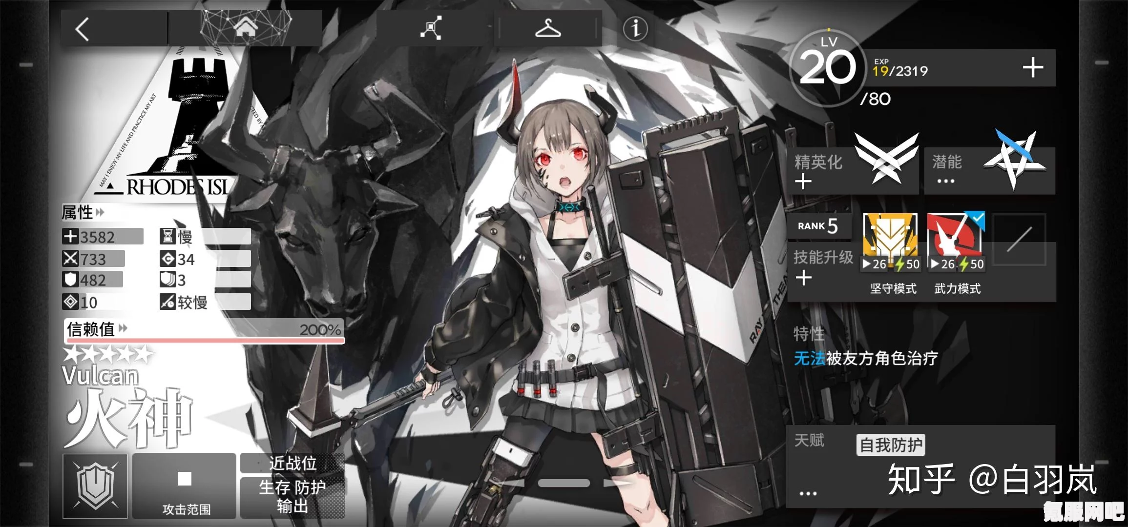 明日方舟落叶逐火CF-8攻略详解与问答环节