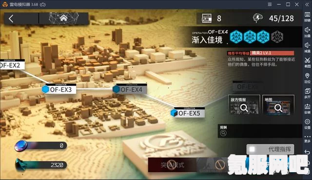 明日方舟落叶逐火CF-8攻略详解与问答环节