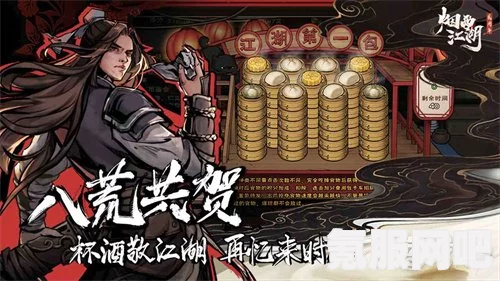 烟雨江湖春节活动盛典，探秘2022年新春活动详情