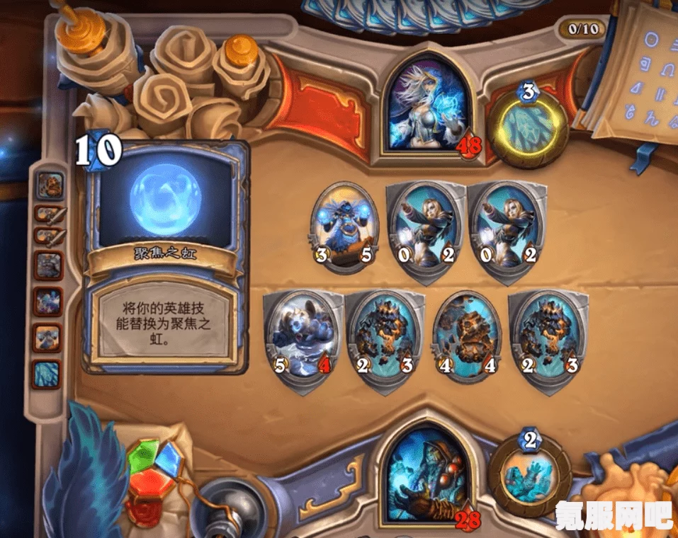 森林之子房顶的建造方法与策略