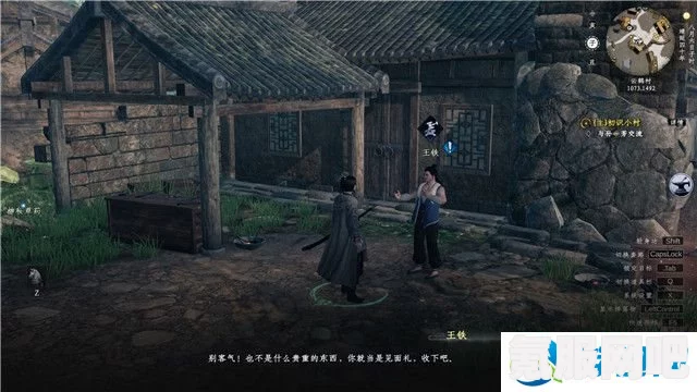 下一站江湖2珍奇缝纫台位置详解与寻找指南
