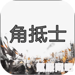末日来袭，劳希耶试炼阵容搭配指南