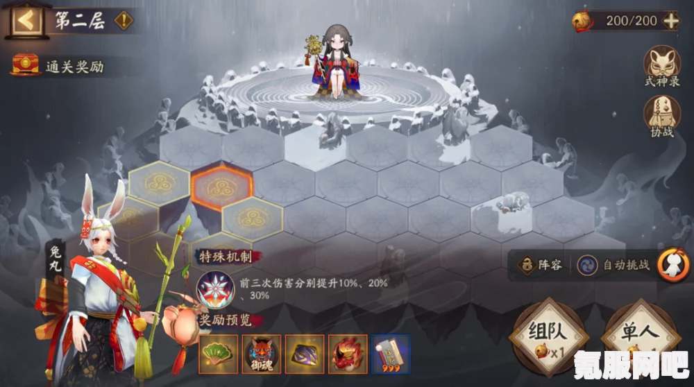 阴阳师铃炽心舞雪峰祭台攻略详解